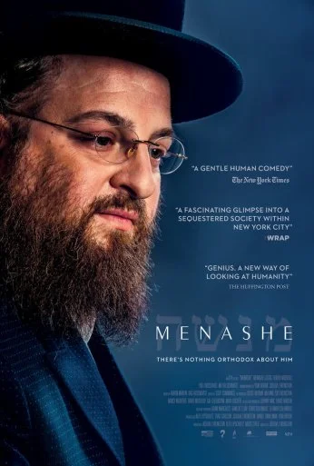 Менаше (2017) онлайн бесплатно